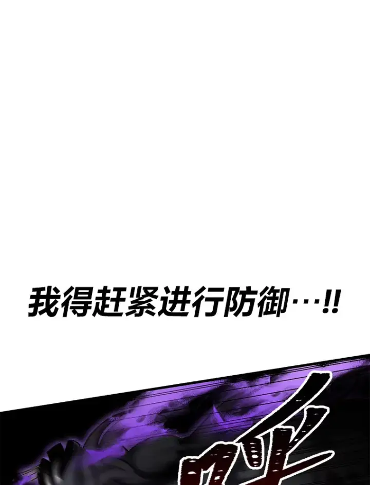 《毒中之王疗愈师》9.治愈能力图135