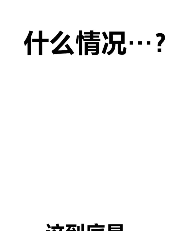 《毒中之王疗愈师》9.治愈能力图144