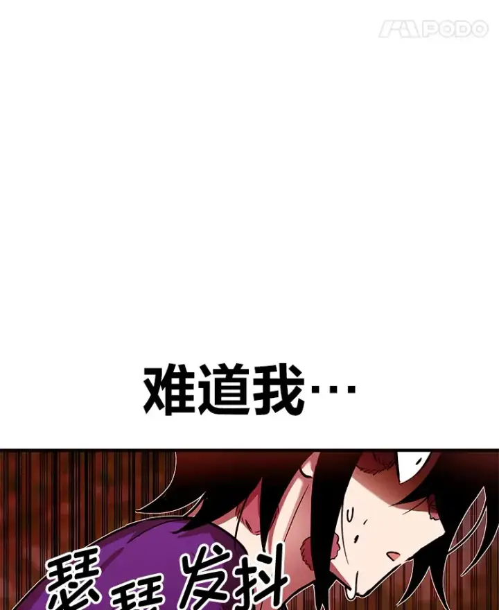 《毒中之王疗愈师》9.治愈能力图147