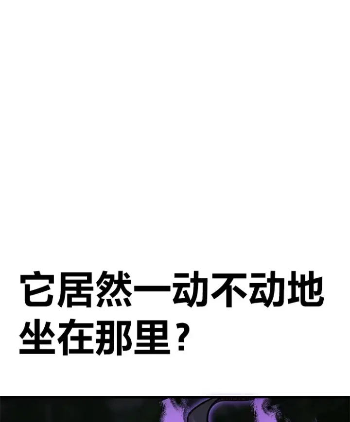《毒中之王疗愈师》9.治愈能力图158