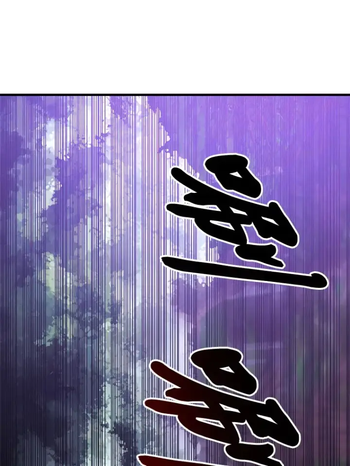 《毒中之王疗愈师》9.治愈能力图16