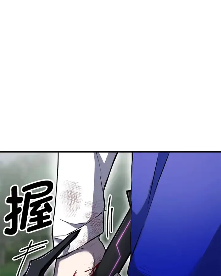 《毒中之王疗愈师》9.治愈能力图163