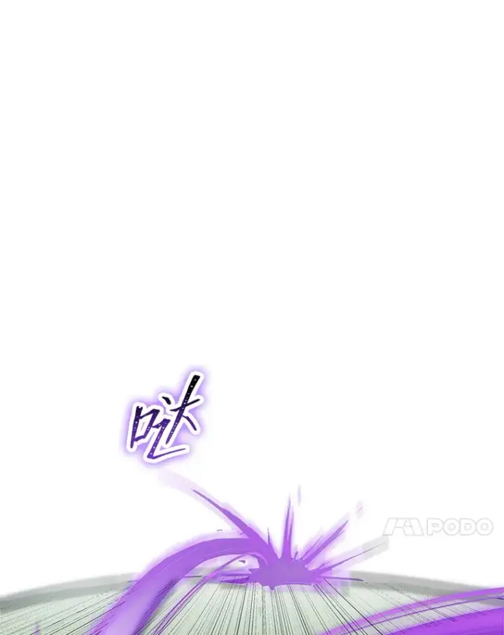 《毒中之王疗愈师》9.治愈能力图174