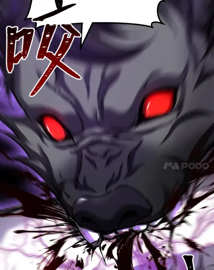 《毒中之王疗愈师》9.治愈能力图181