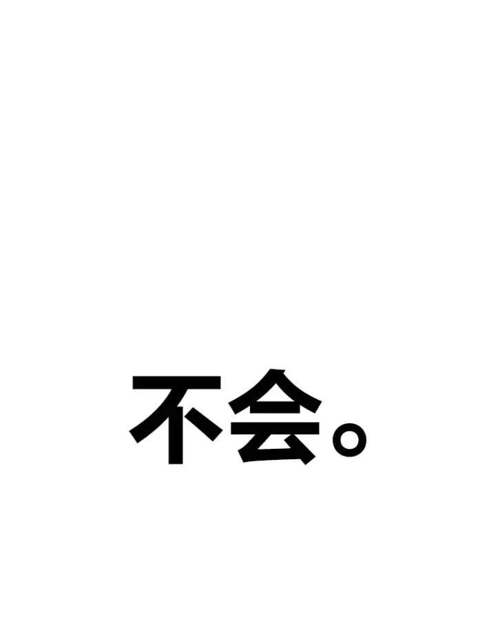 《毒中之王疗愈师》9.治愈能力图189