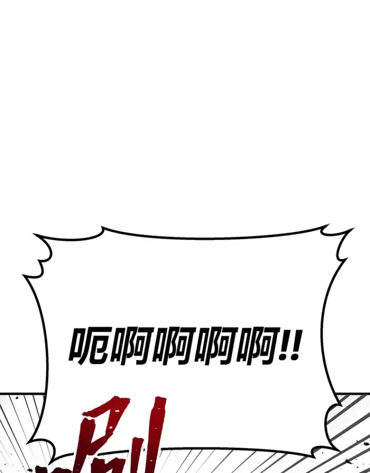 《毒中之王疗愈师》9.治愈能力图190