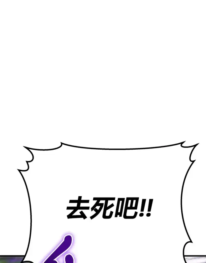 《毒中之王疗愈师》9.治愈能力图194