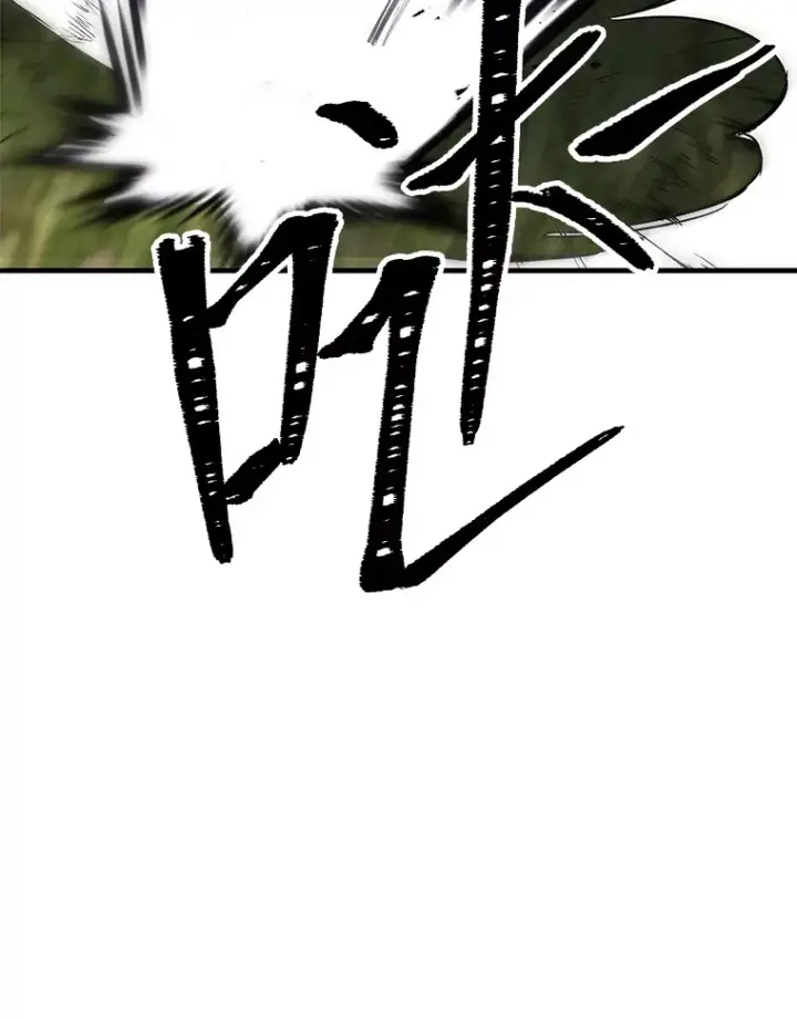《毒中之王疗愈师》9.治愈能力图197