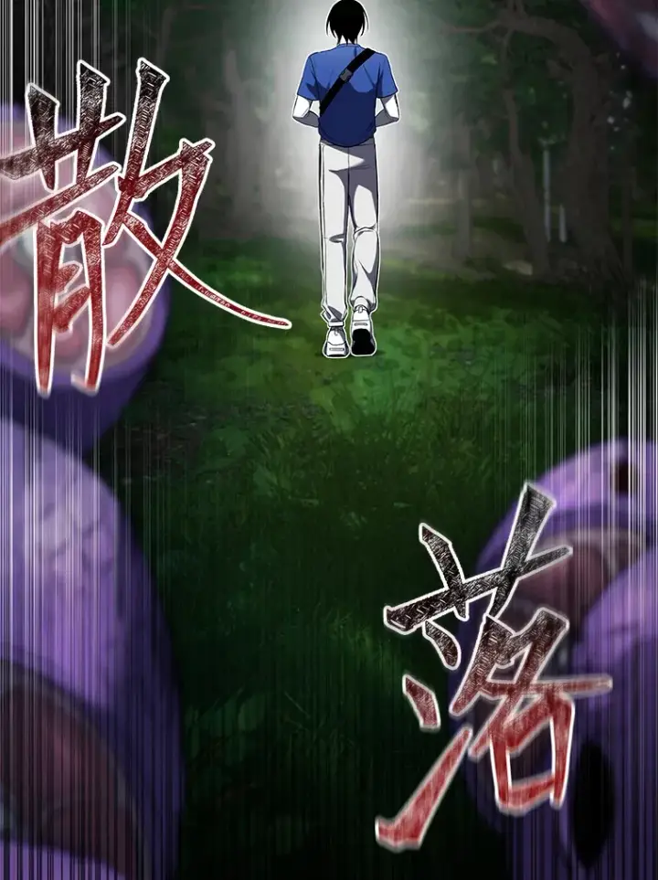 《毒中之王疗愈师》9.治愈能力图21