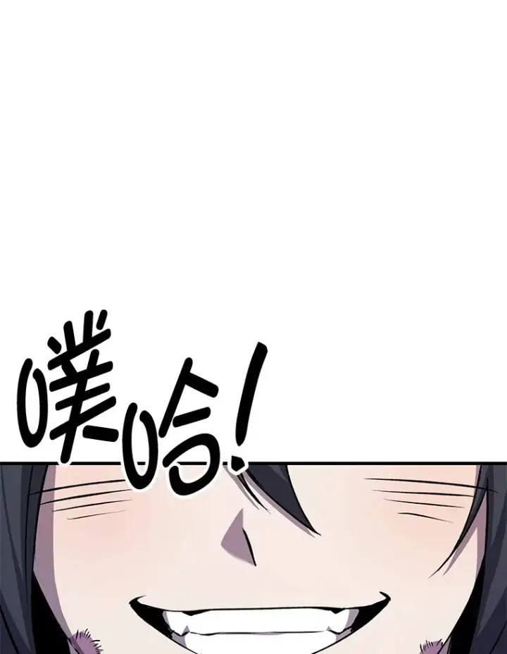 《毒中之王疗愈师》9.治愈能力图29