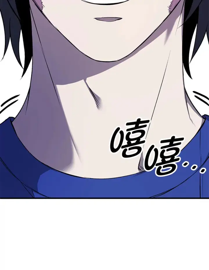 《毒中之王疗愈师》9.治愈能力图30