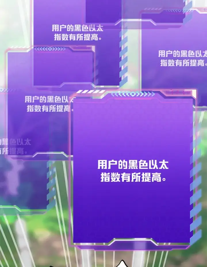 《毒中之王疗愈师》9.治愈能力图32