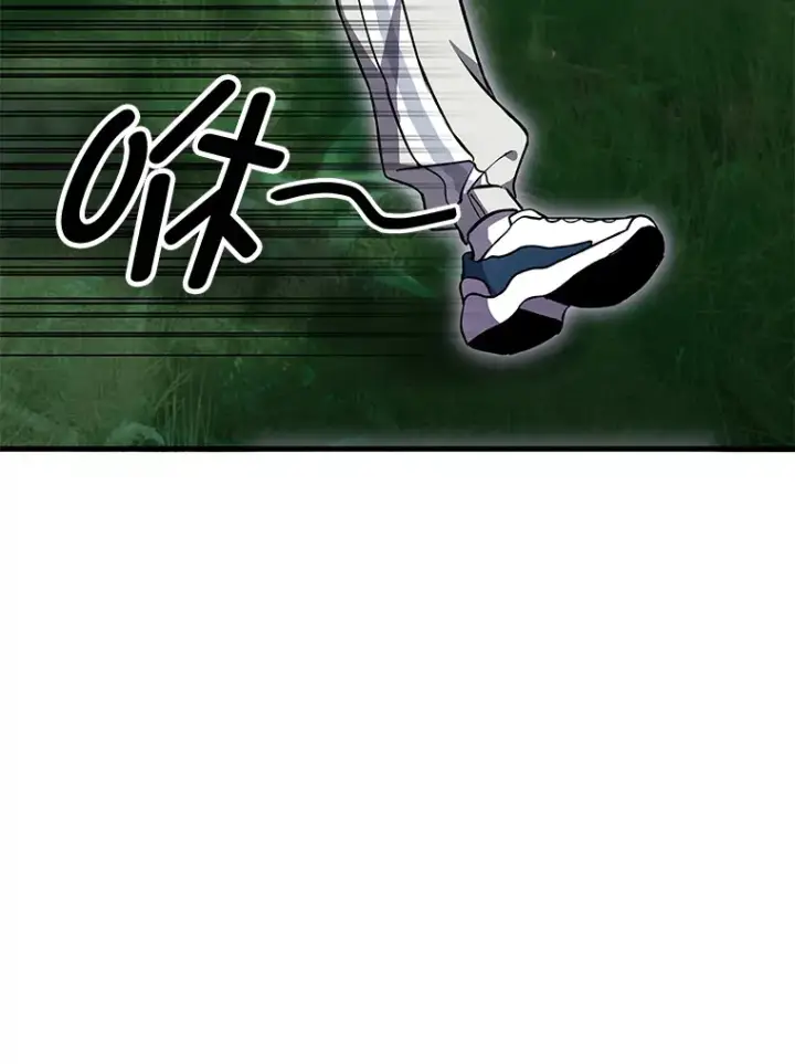 《毒中之王疗愈师》9.治愈能力图43