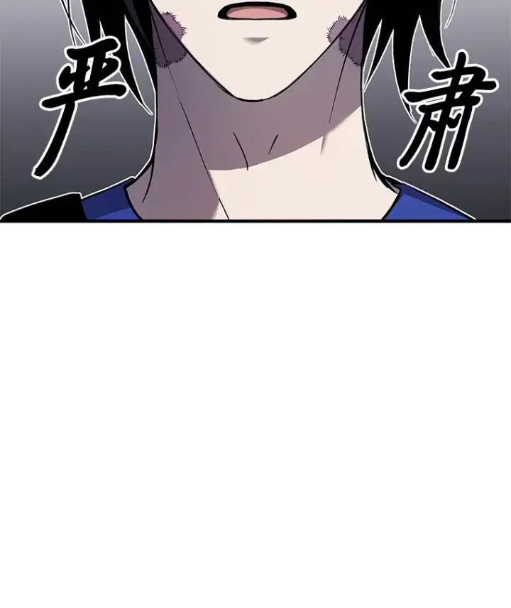 《毒中之王疗愈师》9.治愈能力图88