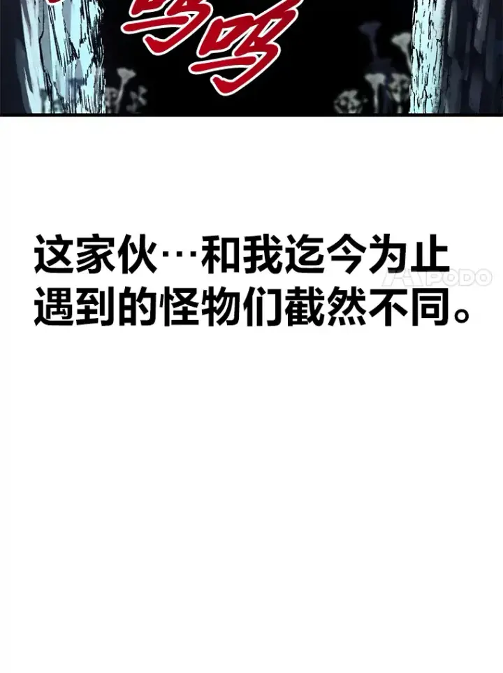 《毒中之王疗愈师》9.治愈能力图99
