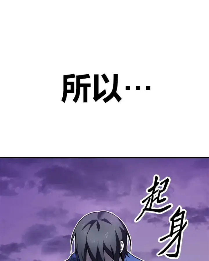 《毒中之王疗愈师》10.开始第二轮图101