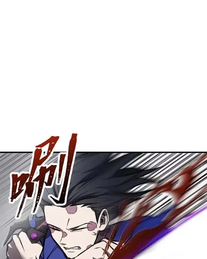 《毒中之王疗愈师》10.开始第二轮图109