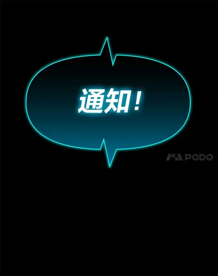 《毒中之王疗愈师》10.开始第二轮图123