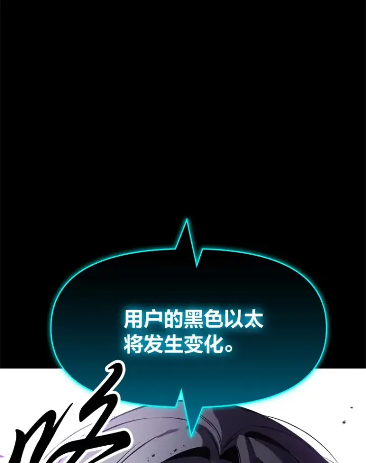 《毒中之王疗愈师》10.开始第二轮图125