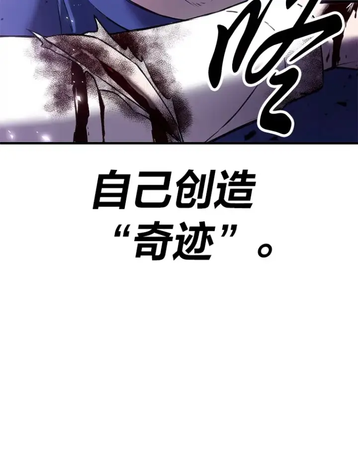 《毒中之王疗愈师》10.开始第二轮图127