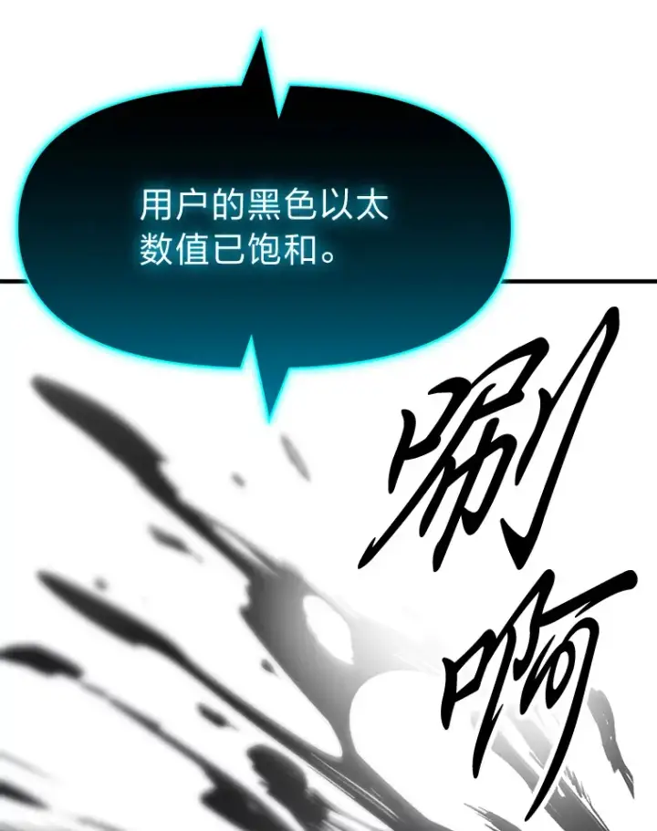 《毒中之王疗愈师》10.开始第二轮图128
