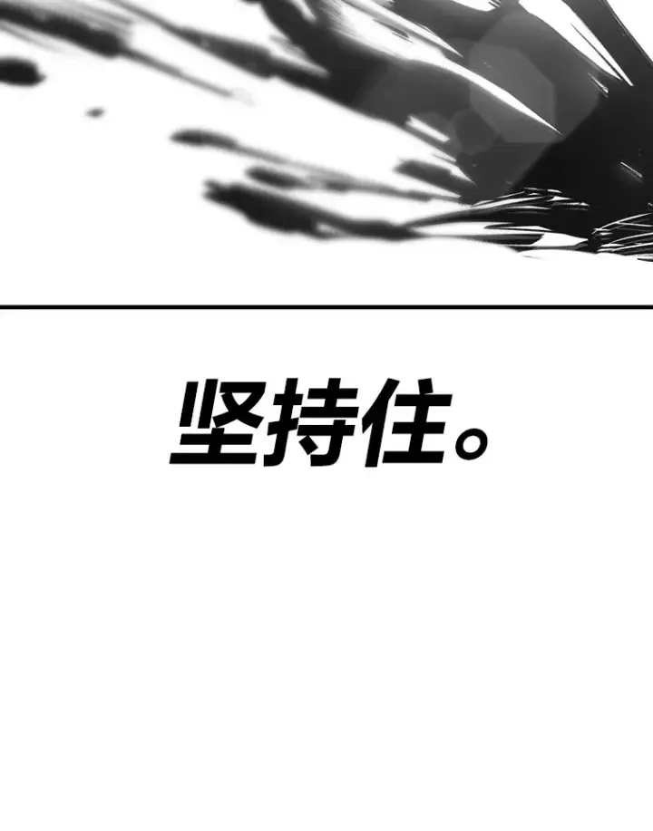 《毒中之王疗愈师》10.开始第二轮图129