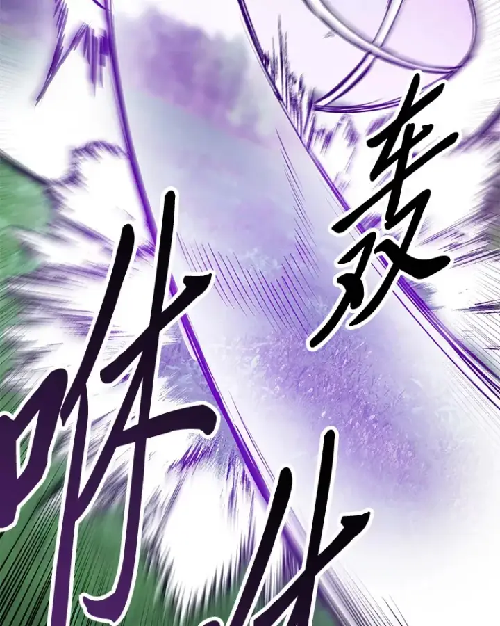 《毒中之王疗愈师》10.开始第二轮图13