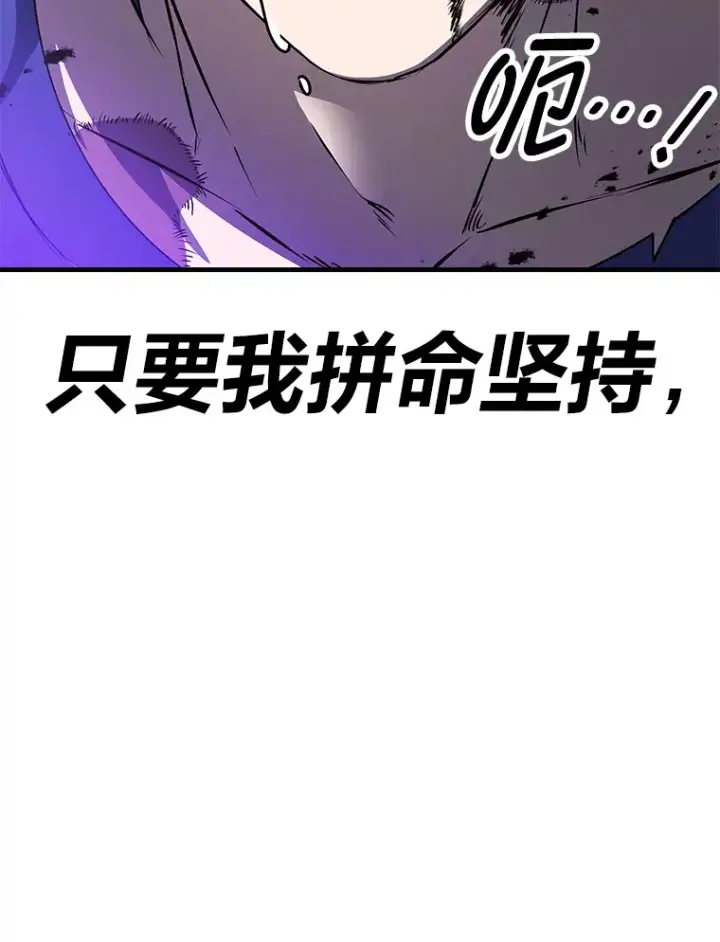 《毒中之王疗愈师》10.开始第二轮图134