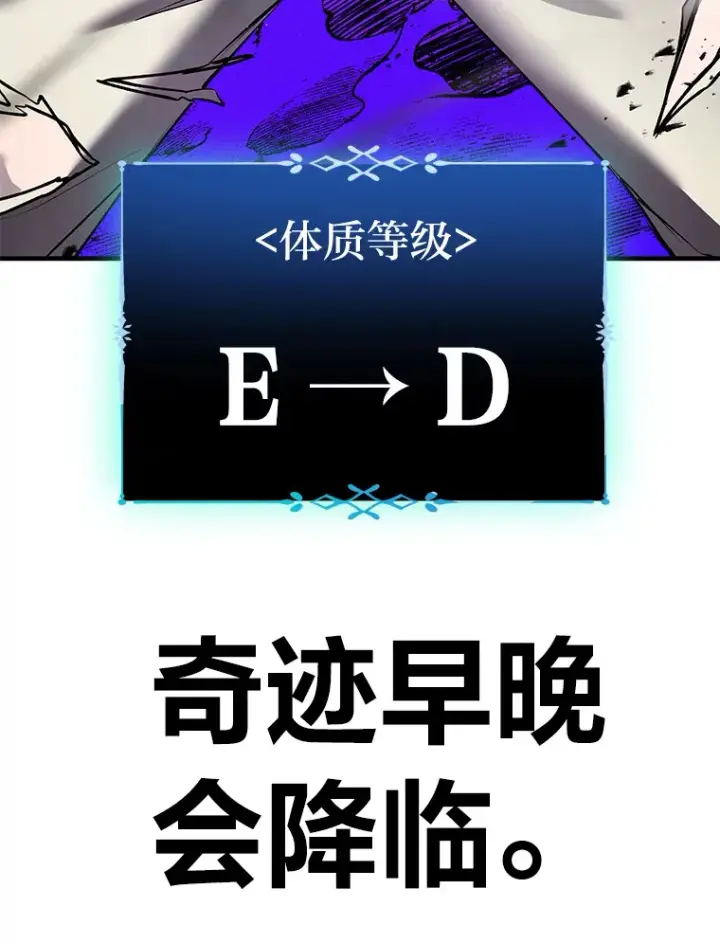 《毒中之王疗愈师》10.开始第二轮图137