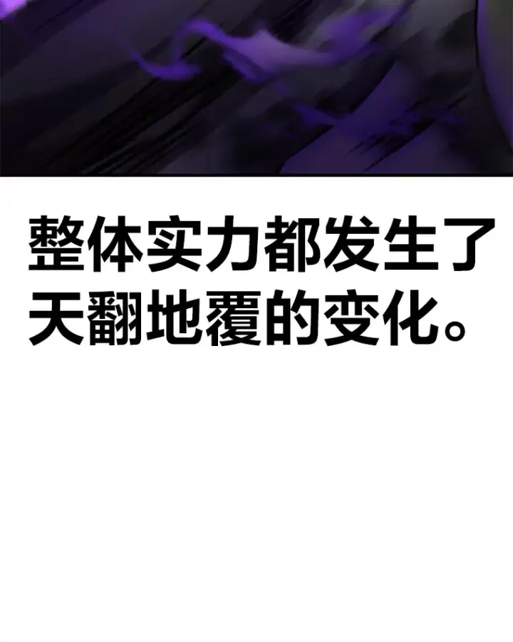 《毒中之王疗愈师》10.开始第二轮图149