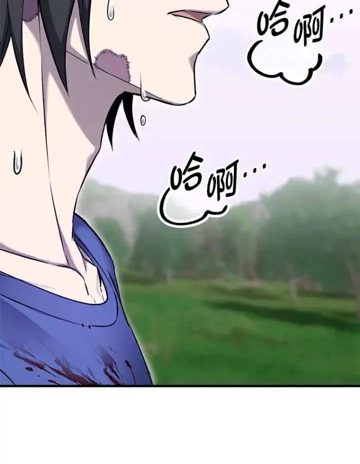 《毒中之王疗愈师》10.开始第二轮图161