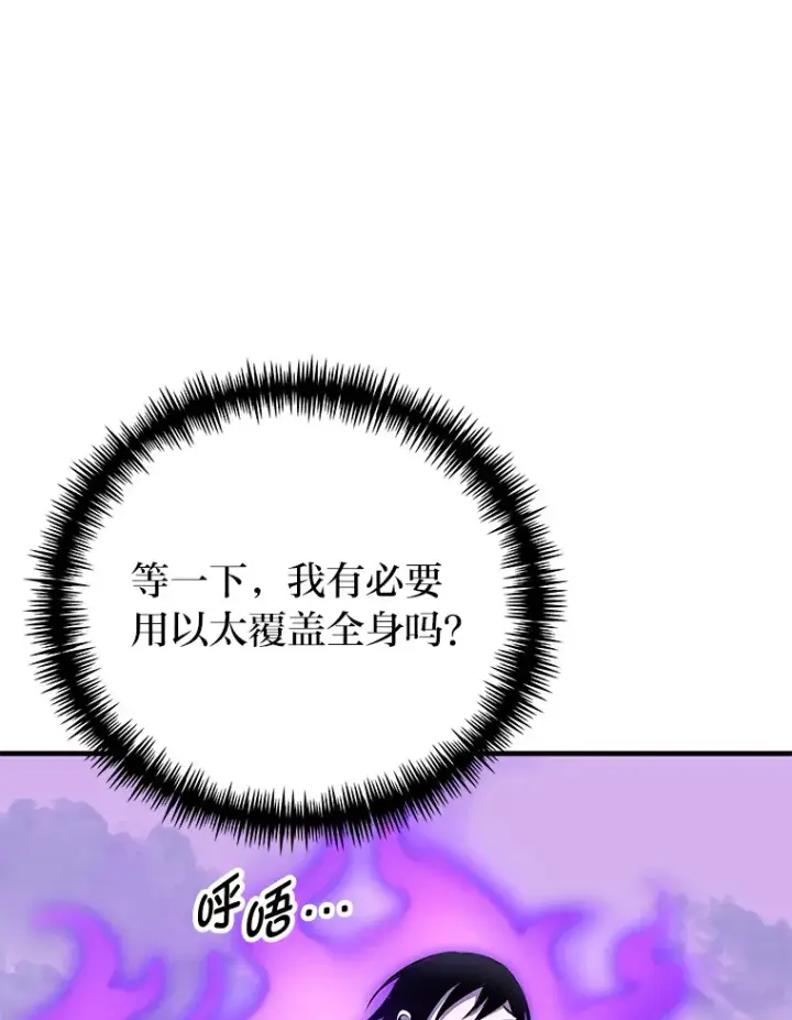 《毒中之王疗愈师》10.开始第二轮图162