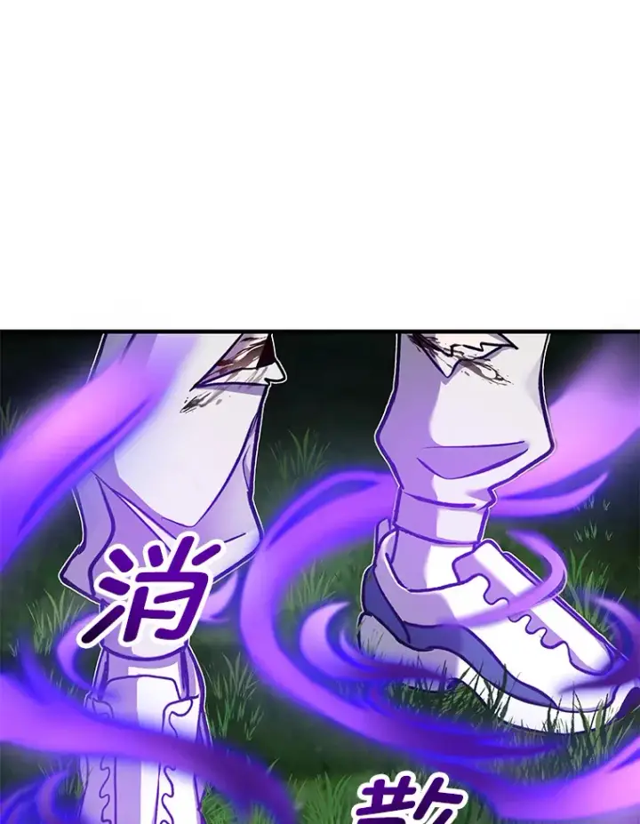 《毒中之王疗愈师》10.开始第二轮图165