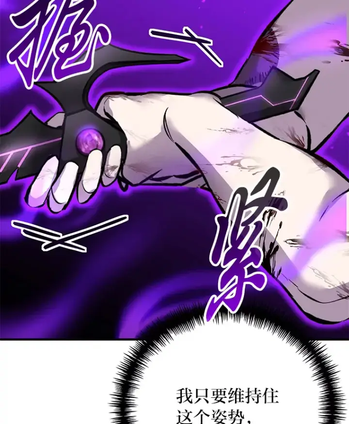 《毒中之王疗愈师》10.开始第二轮图175