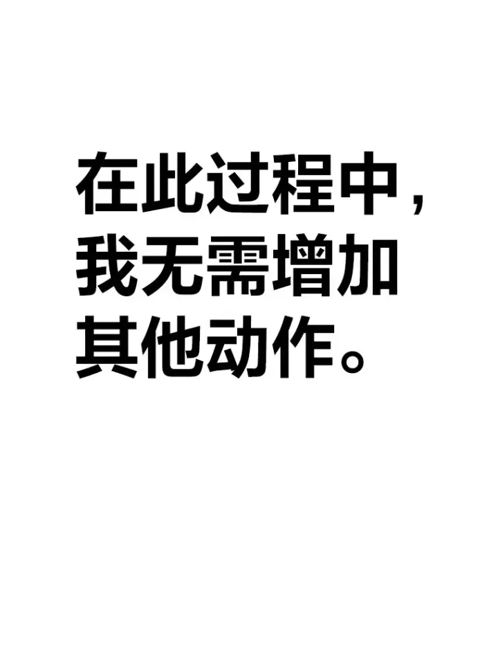 《毒中之王疗愈师》10.开始第二轮图179