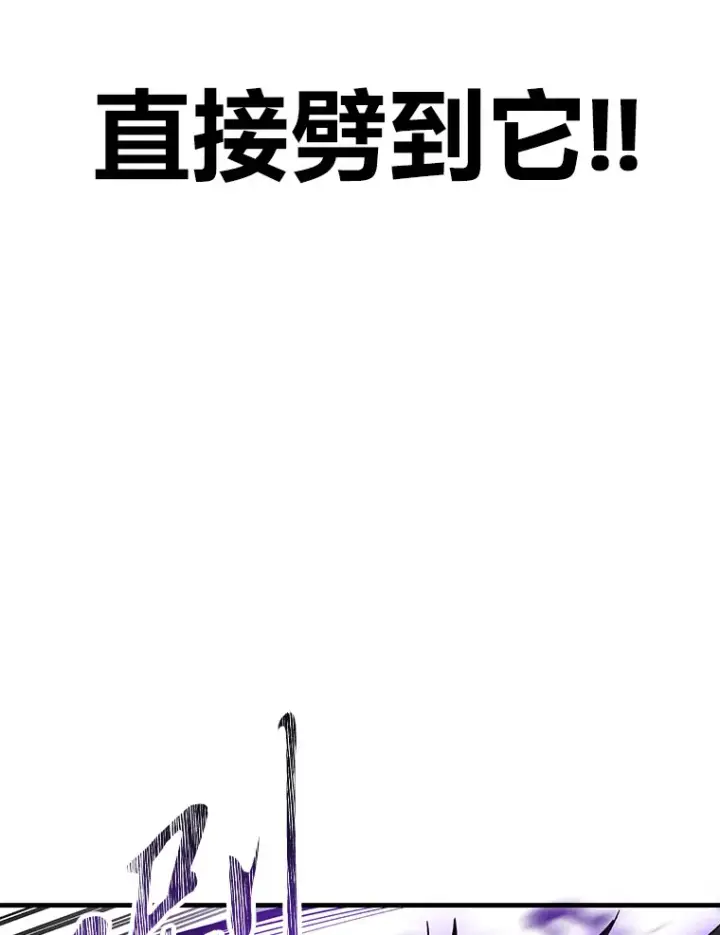 《毒中之王疗愈师》10.开始第二轮图186