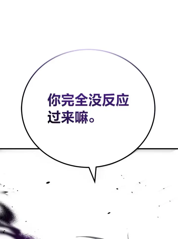 《毒中之王疗愈师》10.开始第二轮图189