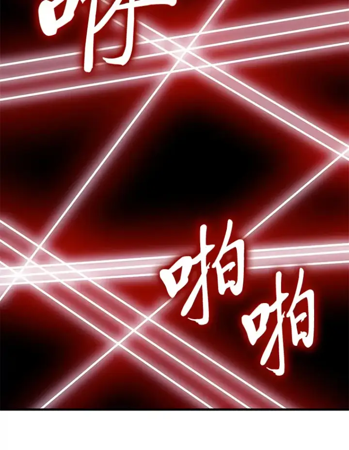 《毒中之王疗愈师》10.开始第二轮图19