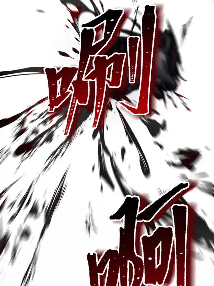 《毒中之王疗愈师》10.开始第二轮图194