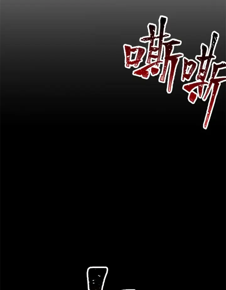 《毒中之王疗愈师》10.开始第二轮图204