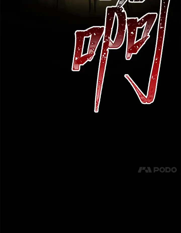 《毒中之王疗愈师》10.开始第二轮图206