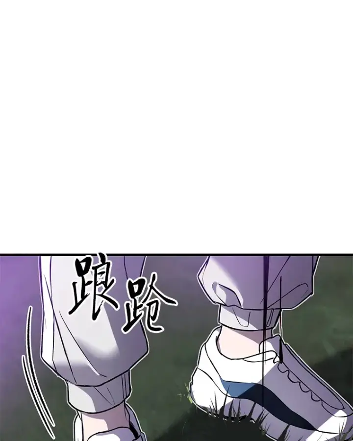 《毒中之王疗愈师》10.开始第二轮图26