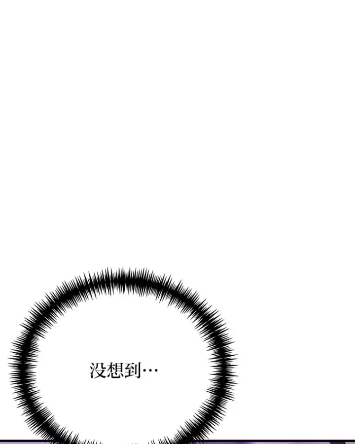 《毒中之王疗愈师》10.开始第二轮图31