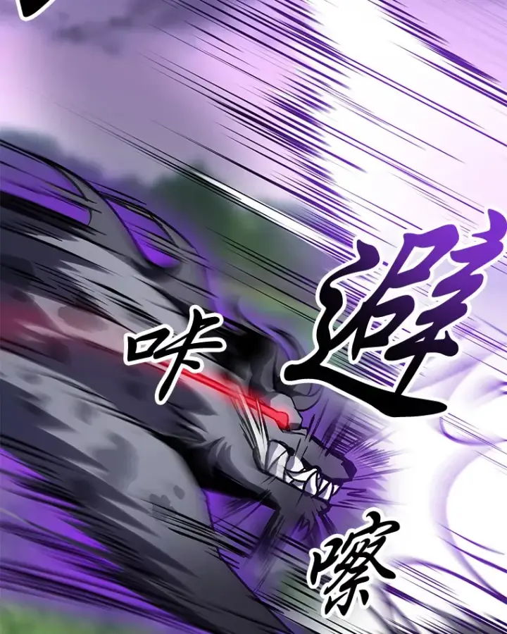 《毒中之王疗愈师》10.开始第二轮图40