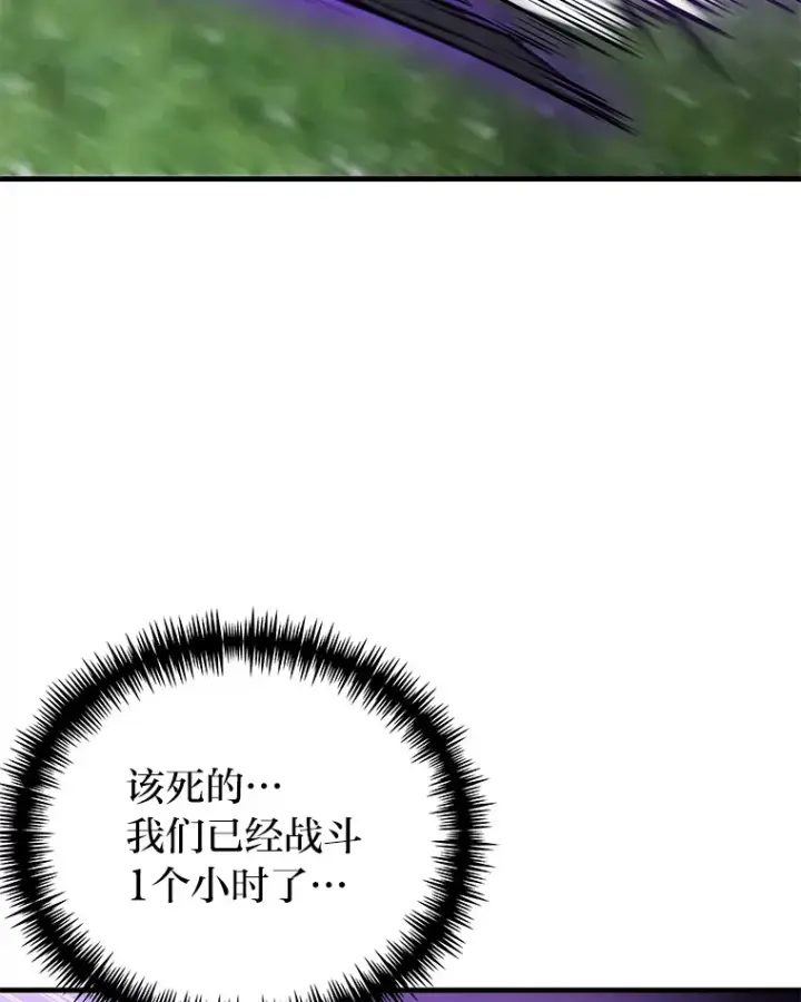 《毒中之王疗愈师》10.开始第二轮图41