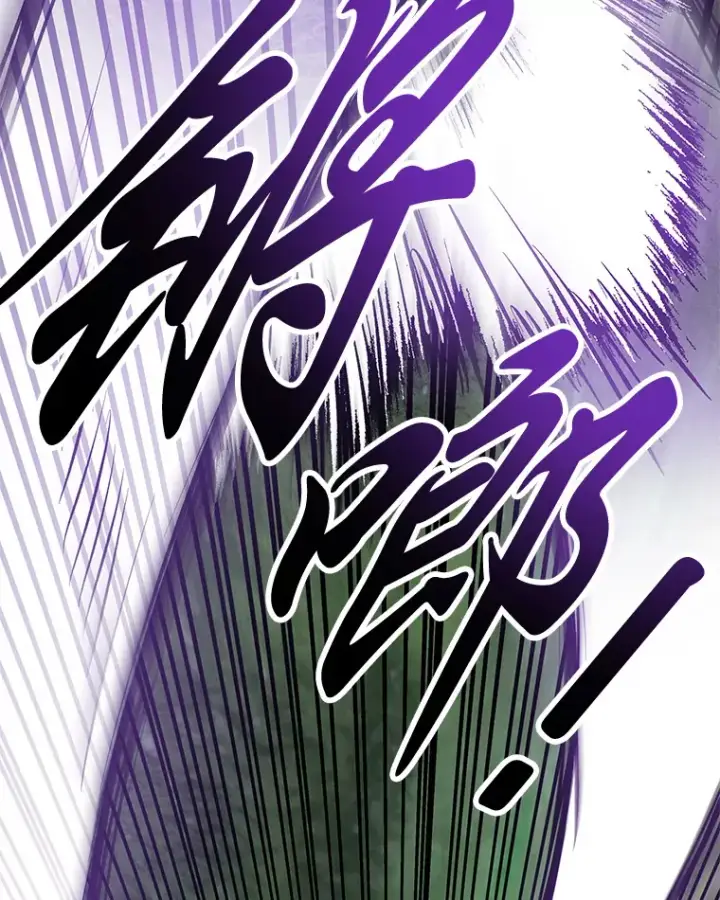 《毒中之王疗愈师》10.开始第二轮图44