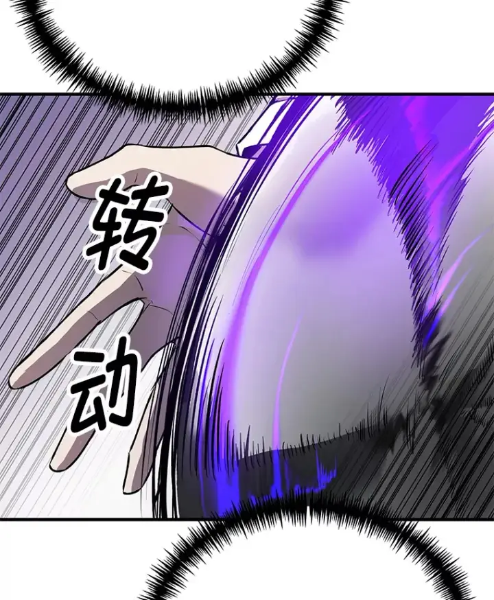 《毒中之王疗愈师》10.开始第二轮图50