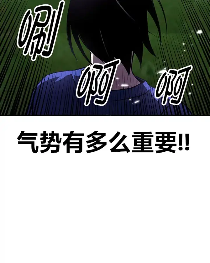《毒中之王疗愈师》10.开始第二轮图62