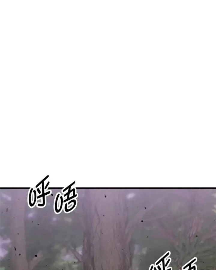 《毒中之王疗愈师》10.开始第二轮图74