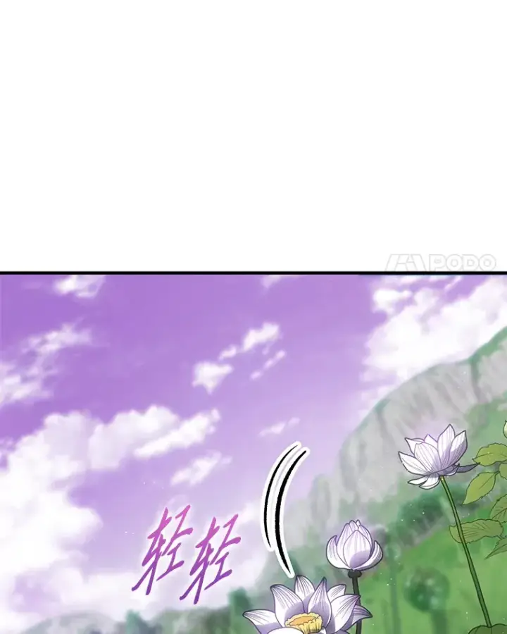 《毒中之王疗愈师》10.开始第二轮图8